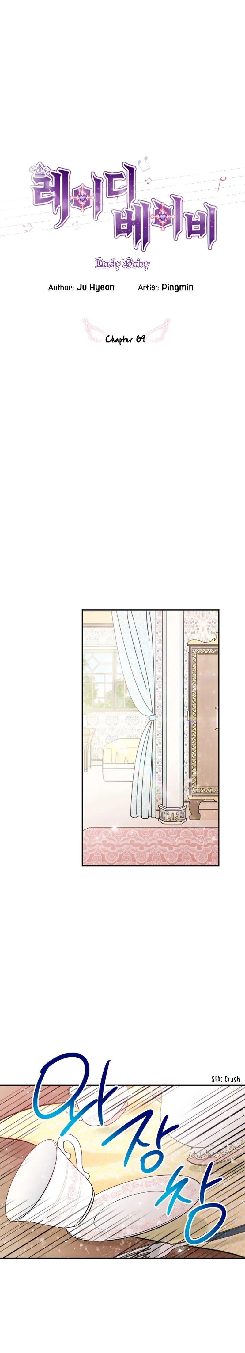 Lady Baby Chapter 69 page 6