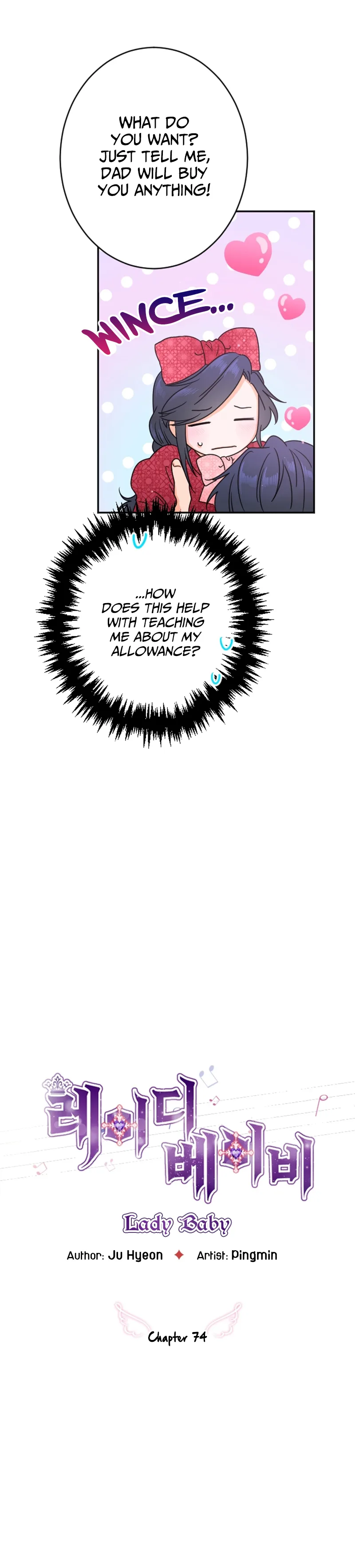 Lady Baby Chapter 74 page 8