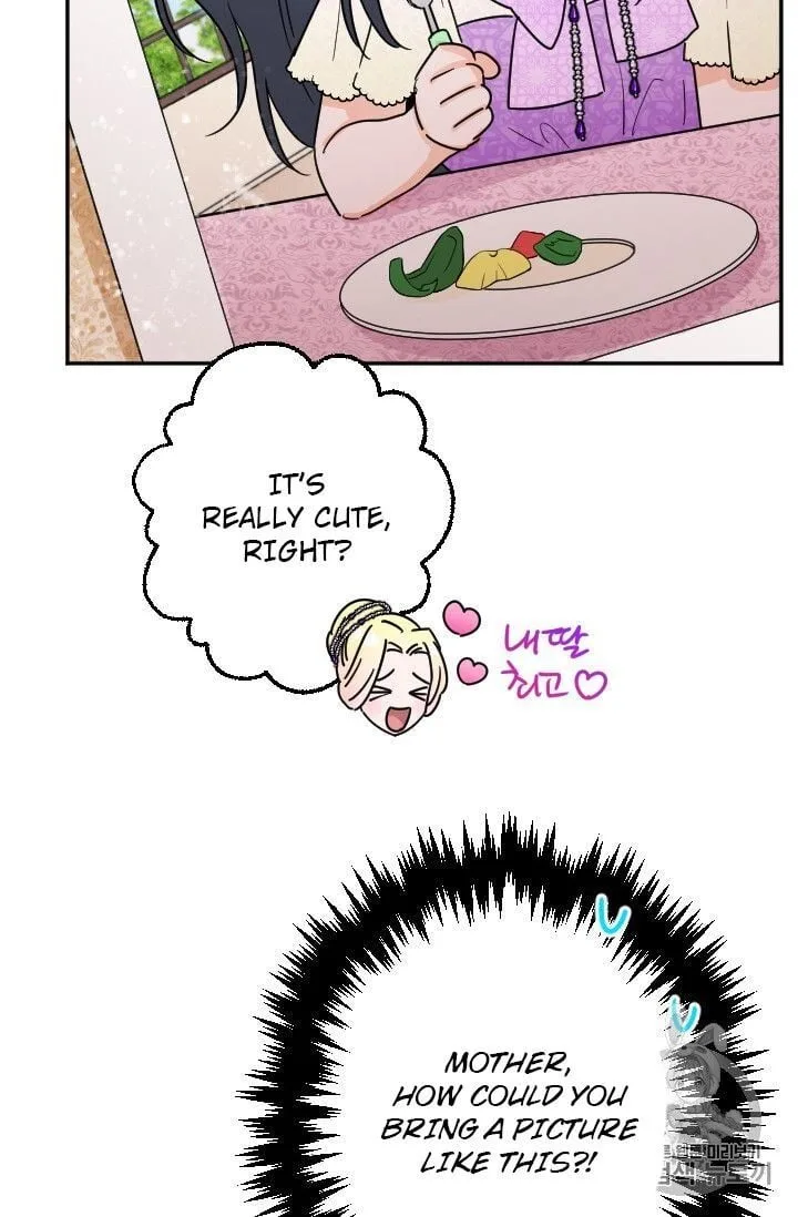 Lady Baby Chapter 88 page 21