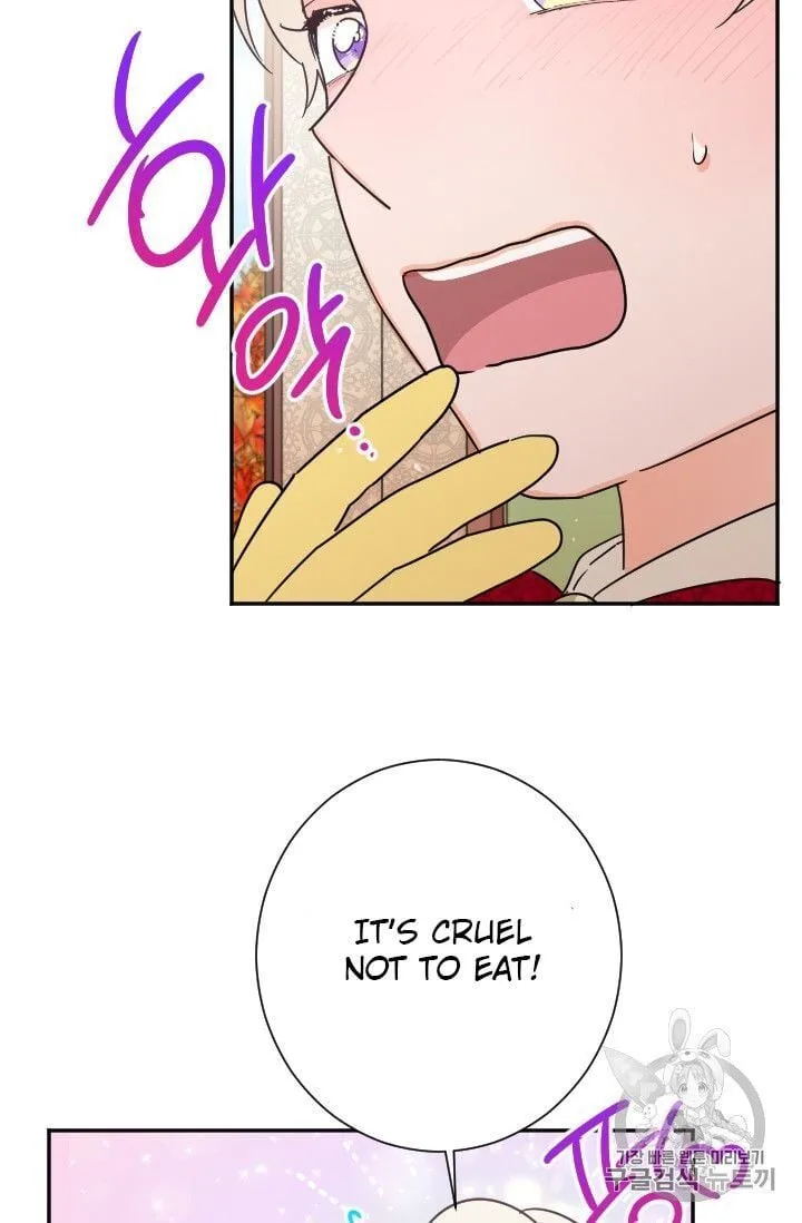 Lady Baby Chapter 88 page 44