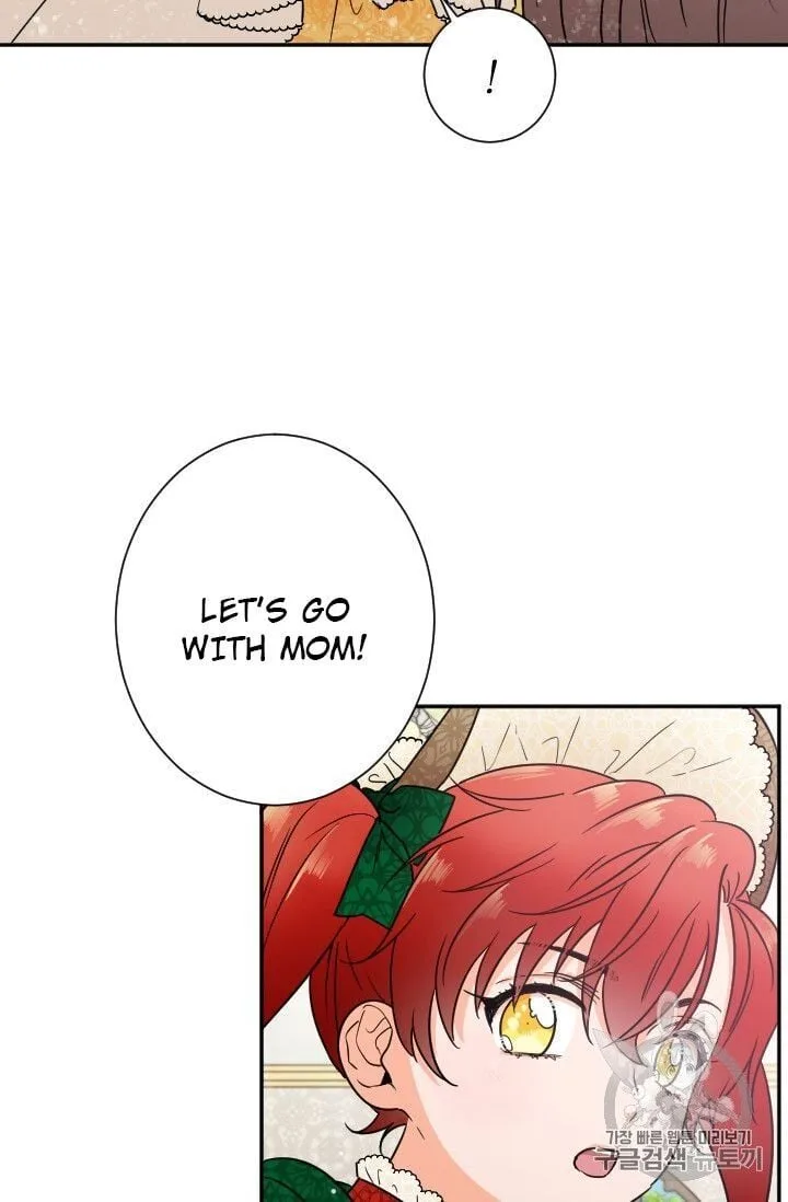 Lady Baby Chapter 88 page 12