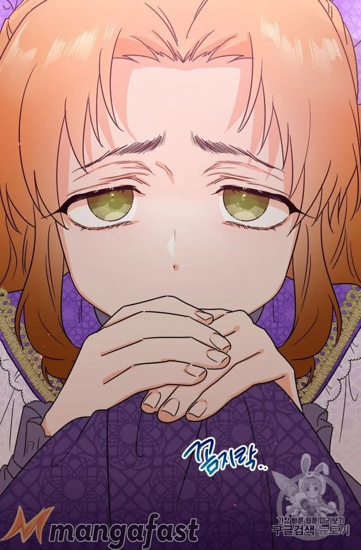 Lady Baby Chapter 88 page 57
