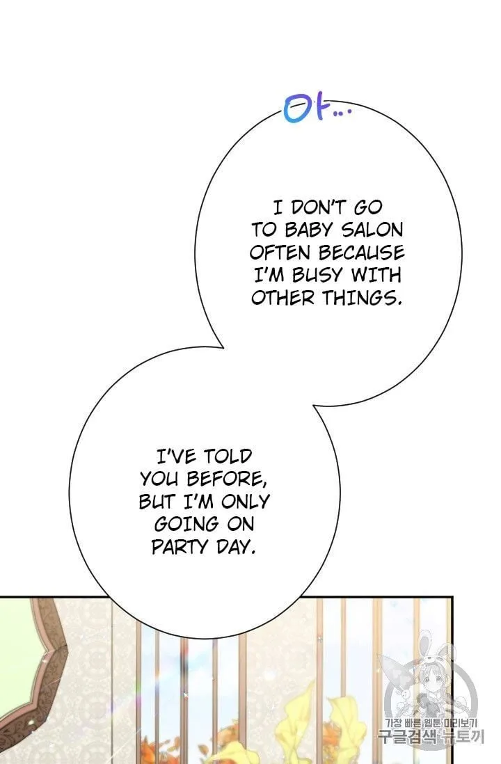 Lady Baby Chapter 88 page 55