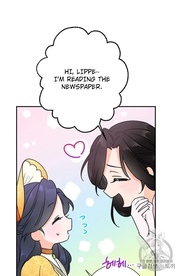 Lady Baby Chapter 88 page 18