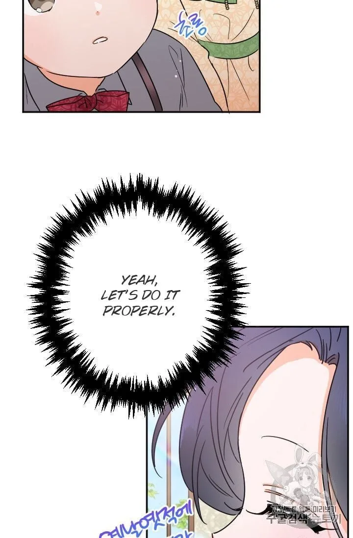 Lady Baby Chapter 88 page 26