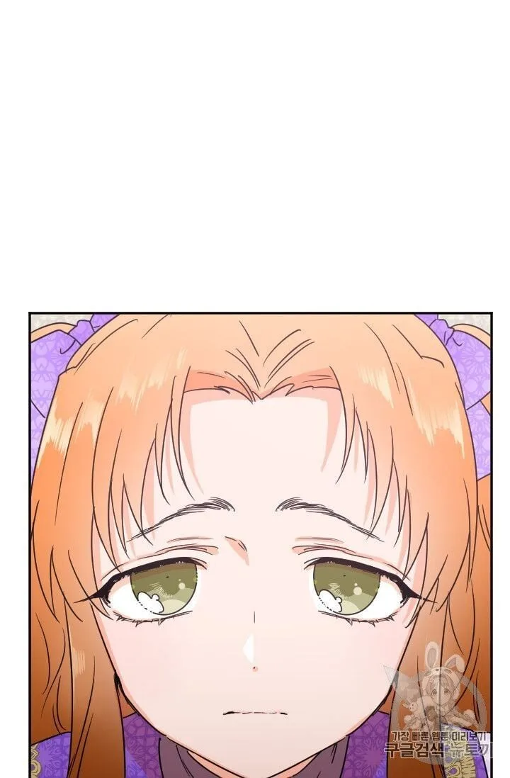 Lady Baby Chapter 88 page 51
