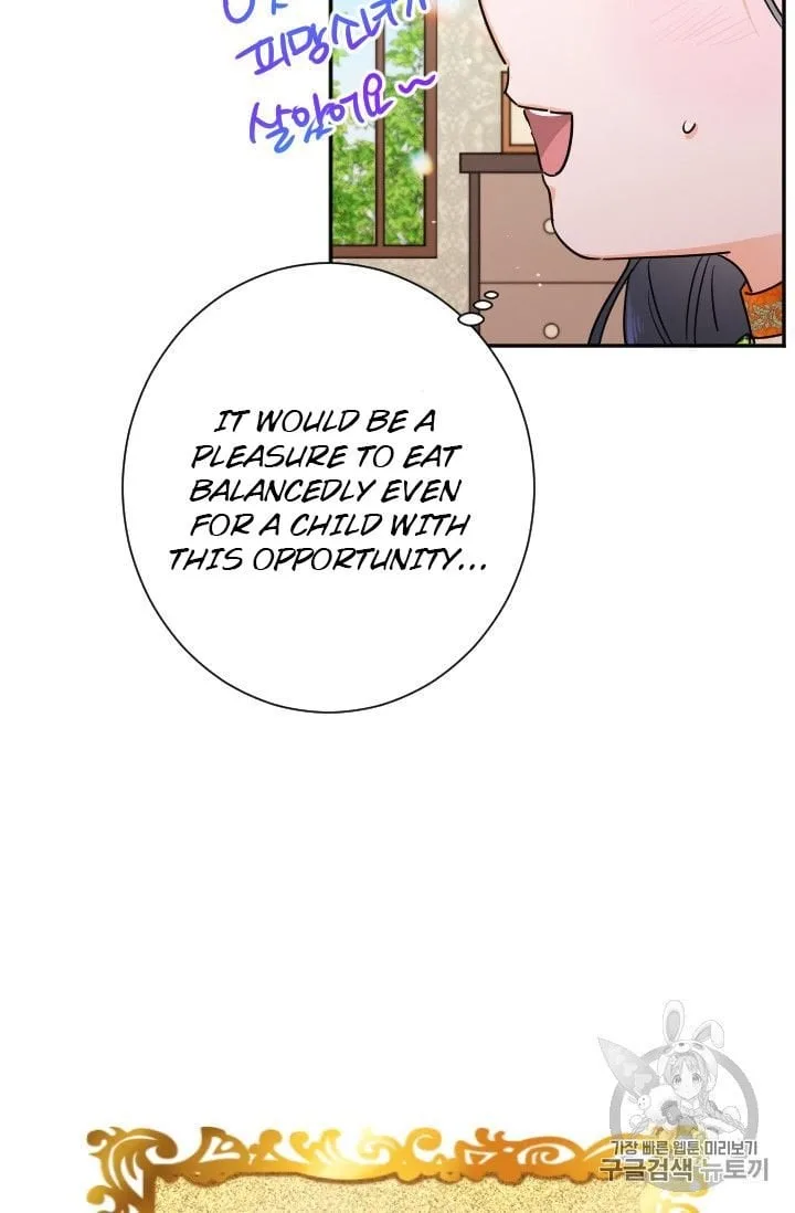 Lady Baby Chapter 88 page 27