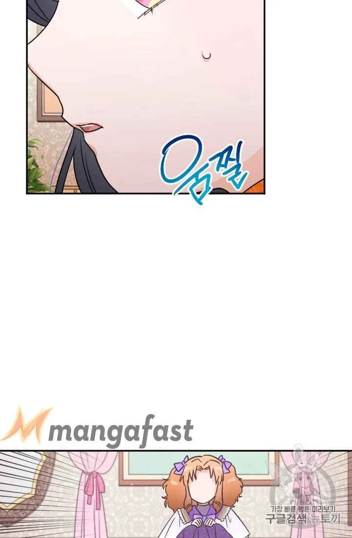 Lady Baby Chapter 88 page 49