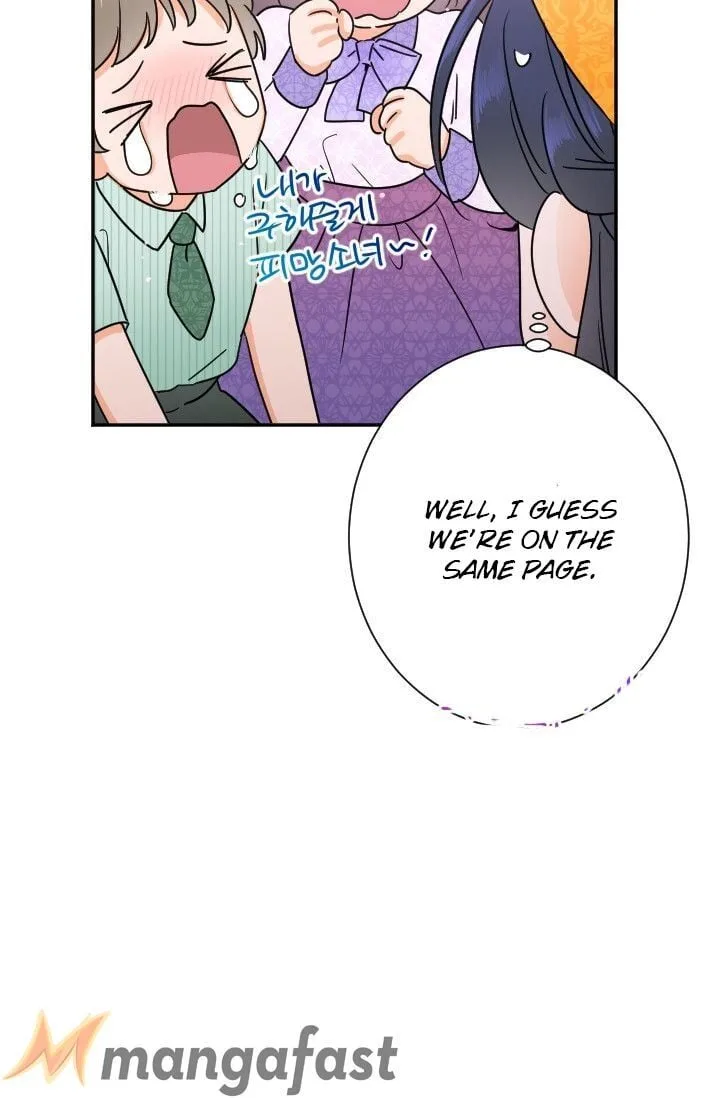 Lady Baby Chapter 88 page 33