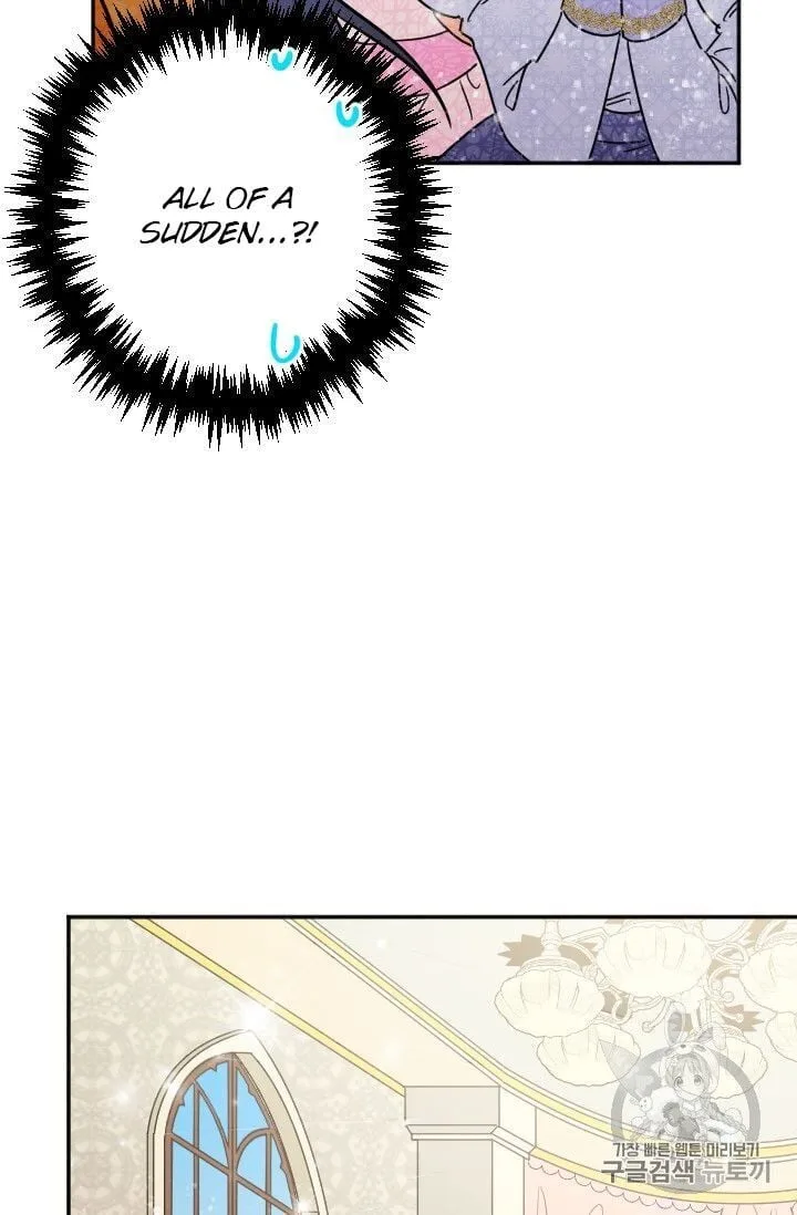 Lady Baby Chapter 88 page 23