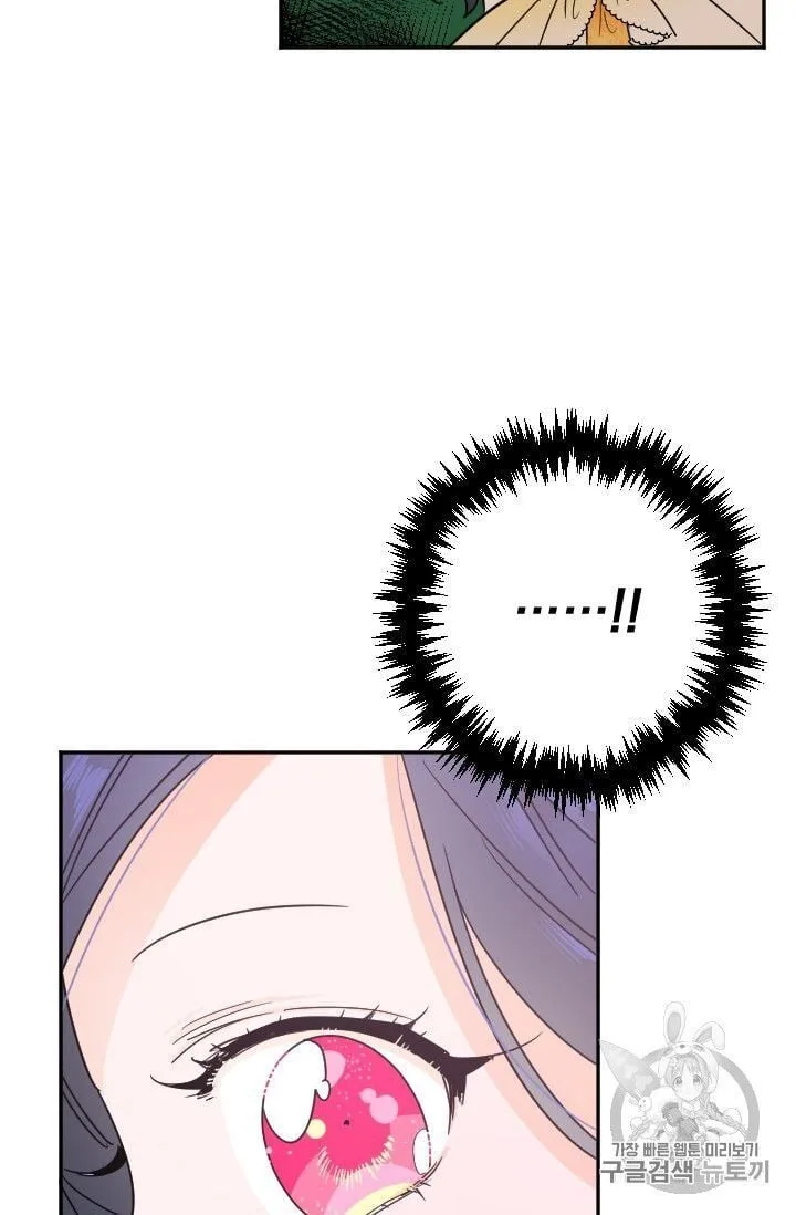 Lady Baby Chapter 88 page 48