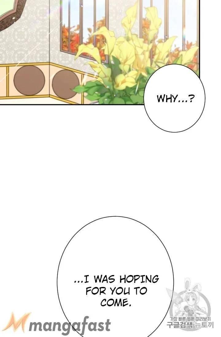 Lady Baby Chapter 89 page 3