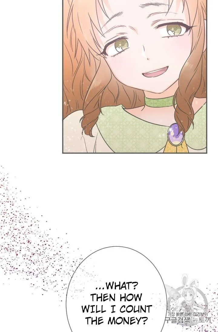Lady Baby Chapter 89 page 7