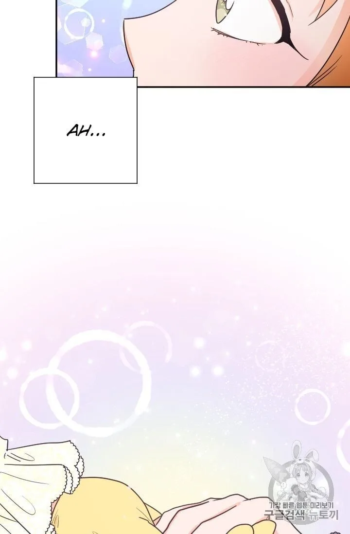 Lady Baby Chapter 89 page 17