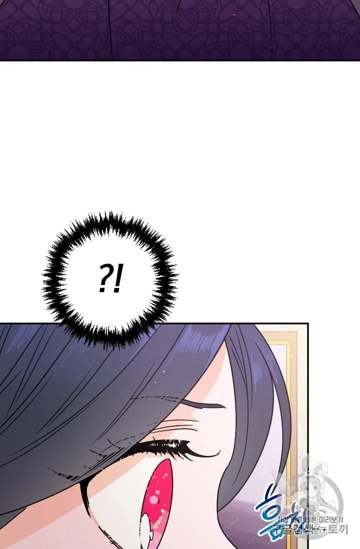 Lady Baby Chapter 89 page 5