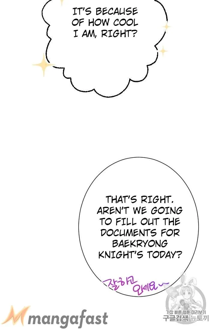 Lady Baby Chapter 89 page 33