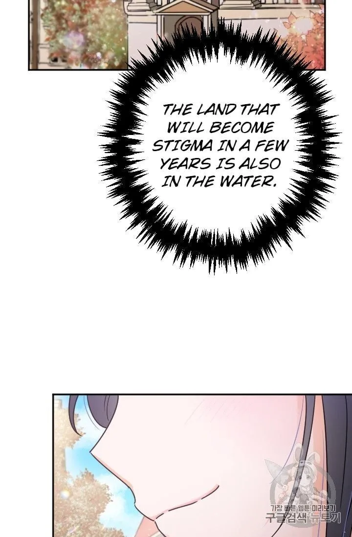 Lady Baby Chapter 89 page 29