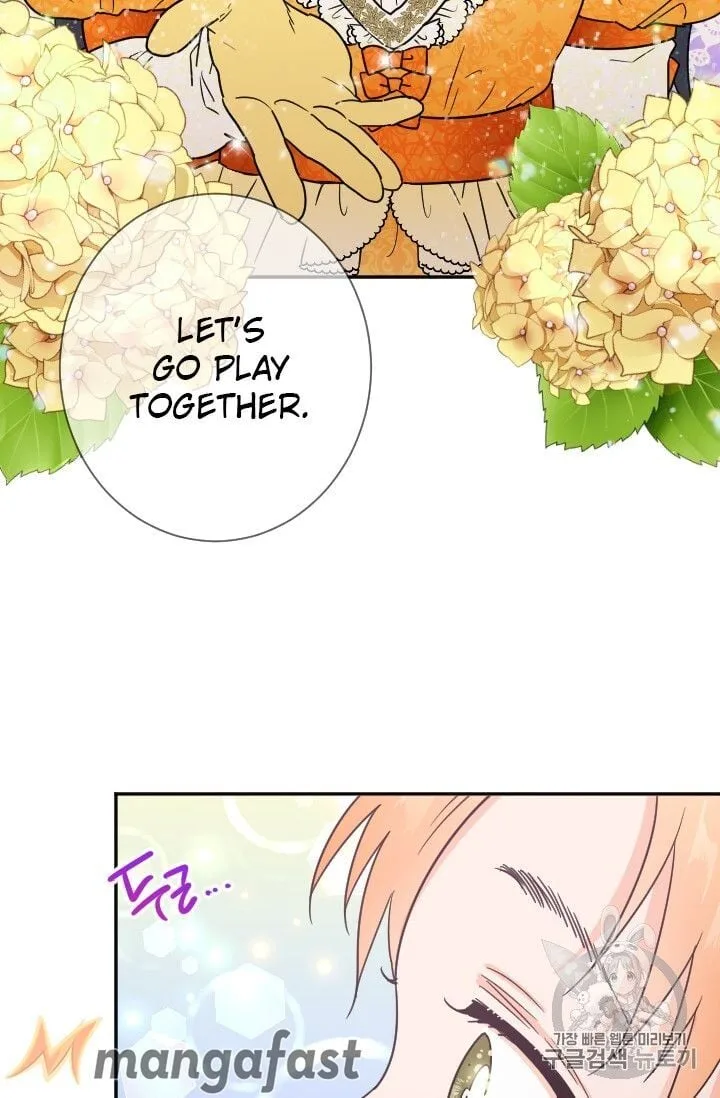 Lady Baby Chapter 89 page 16