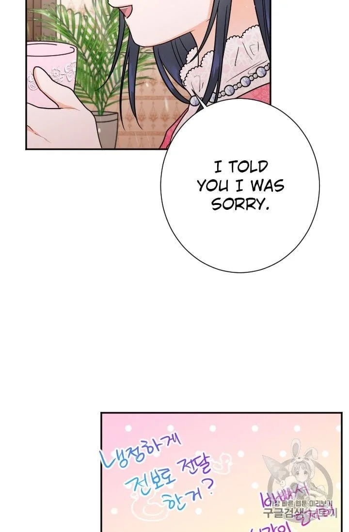 Lady Baby Chapter 89 page 51