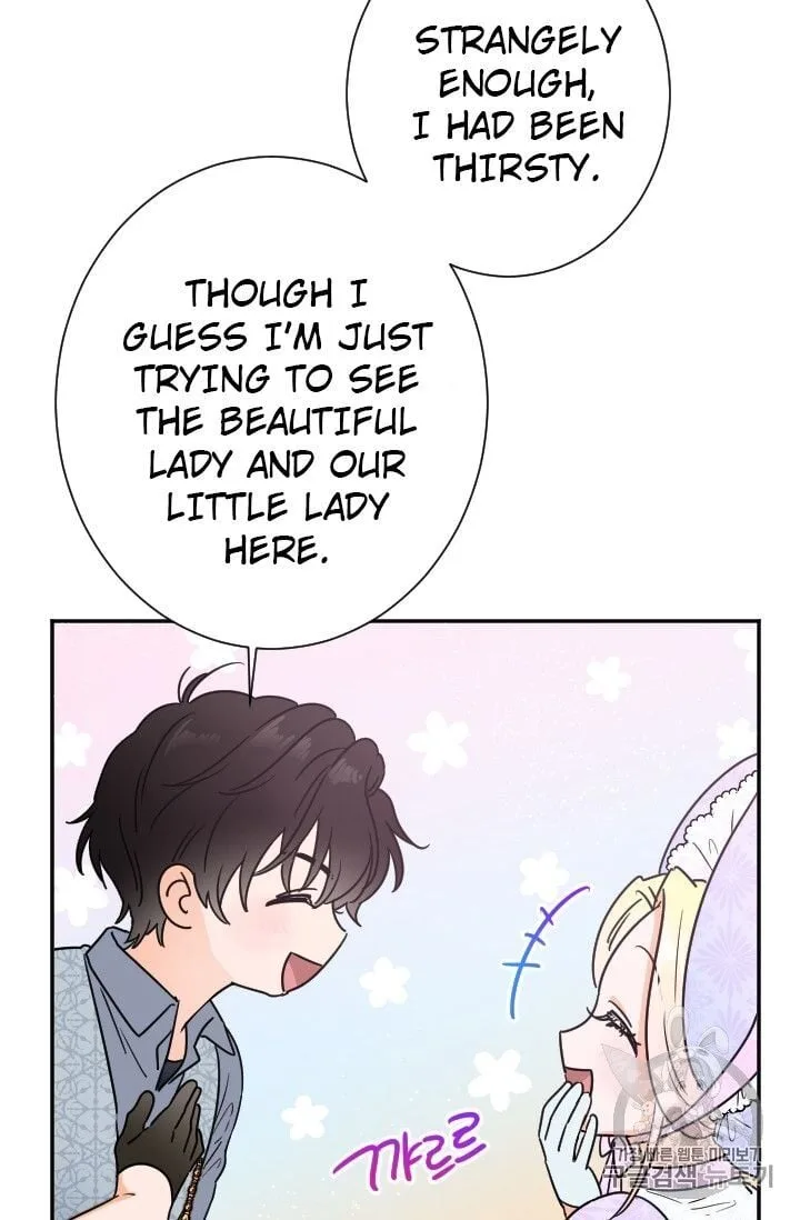 Lady Baby Chapter 89 page 47