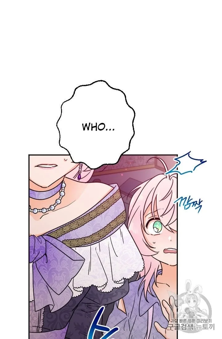 Lady Baby Chapter 93 page 12