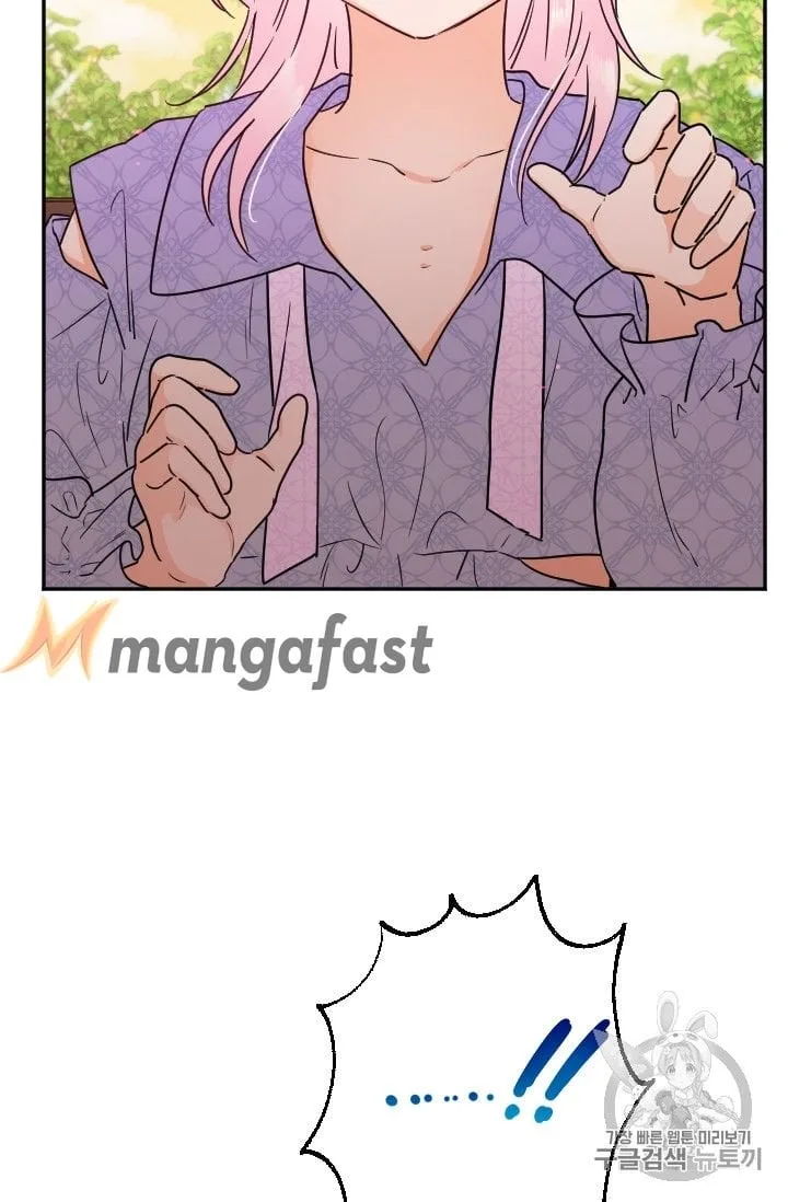 Lady Baby Chapter 93 page 28