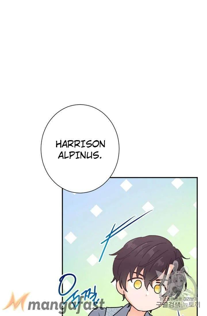 Lady Baby Chapter 90 page 5