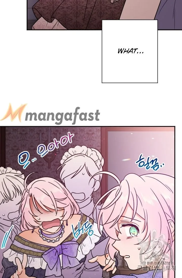 Lady Baby Chapter 93 page 19