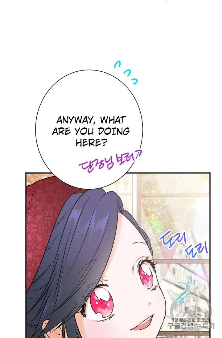 Lady Baby Chapter 90 page 8