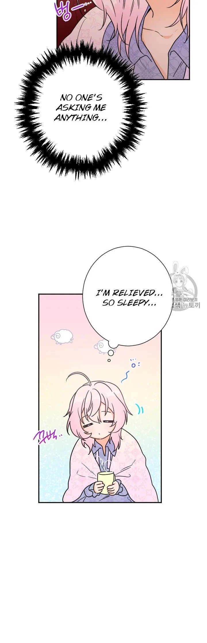 Lady Baby Chapter 93 page 43