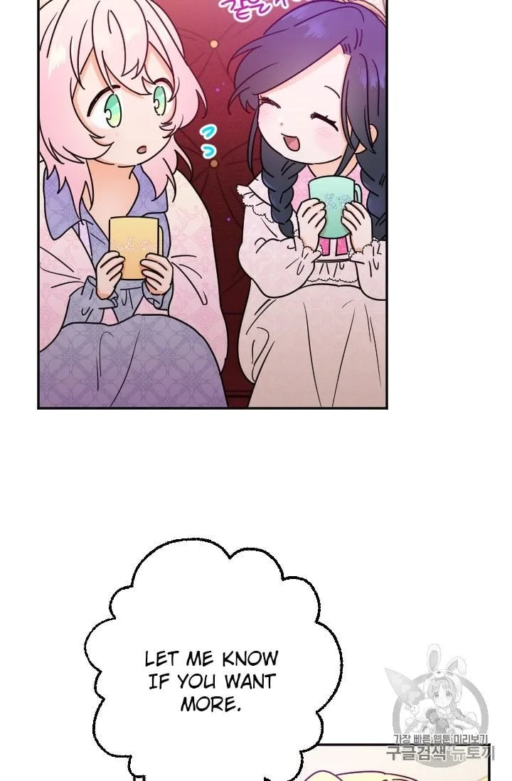 Lady Baby Chapter 93 page 41