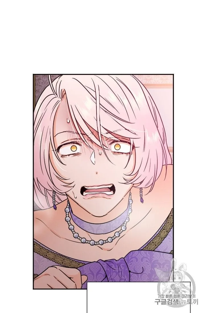 Lady Baby Chapter 93 page 21