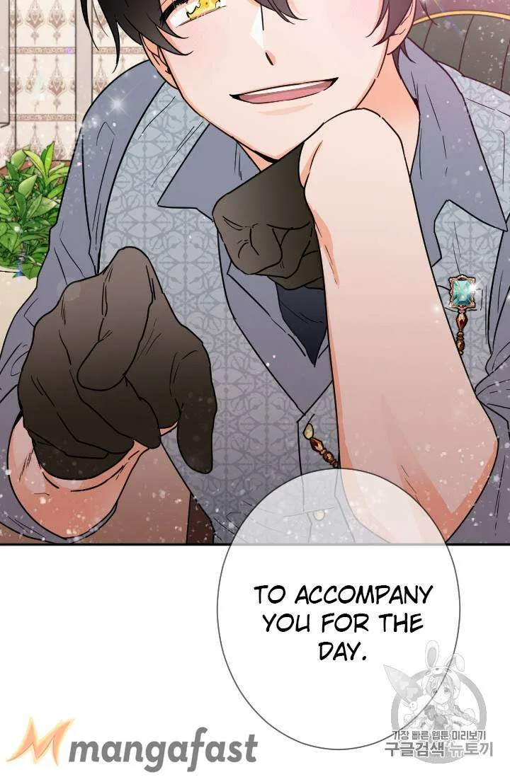 Lady Baby Chapter 90 page 4
