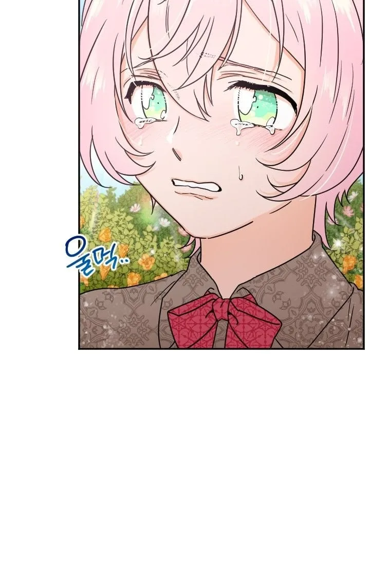 Lady Baby Chapter 93 page 58