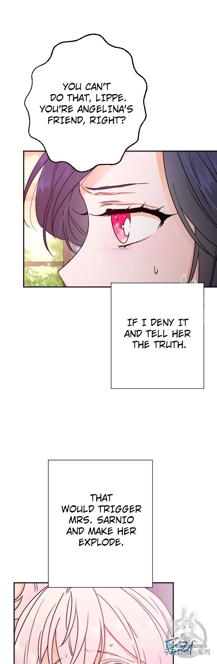 Lady Baby Chapter 93 page 6