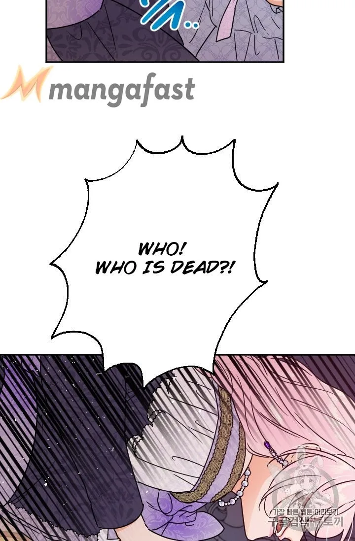 Lady Baby Chapter 93 page 13