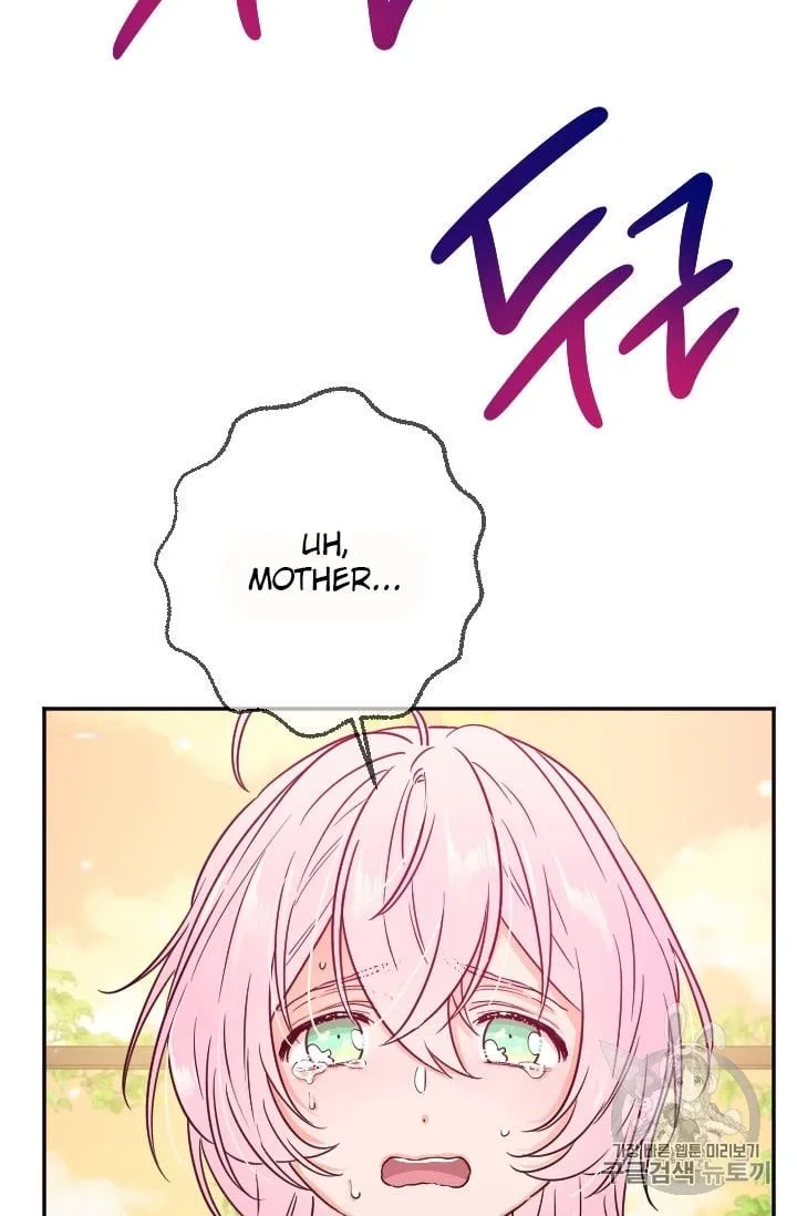 Lady Baby Chapter 93 page 27