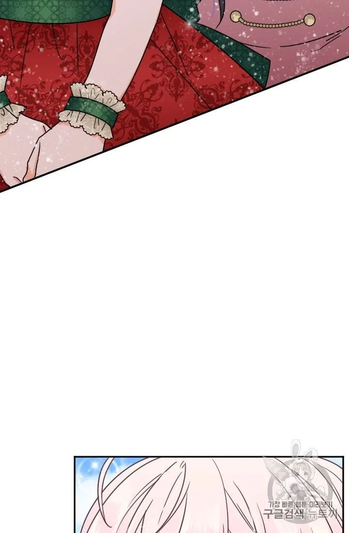Lady Baby Chapter 93 page 57