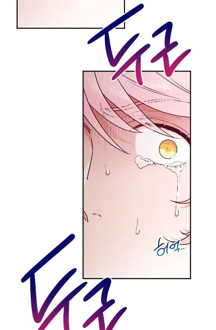 Lady Baby Chapter 93 page 26