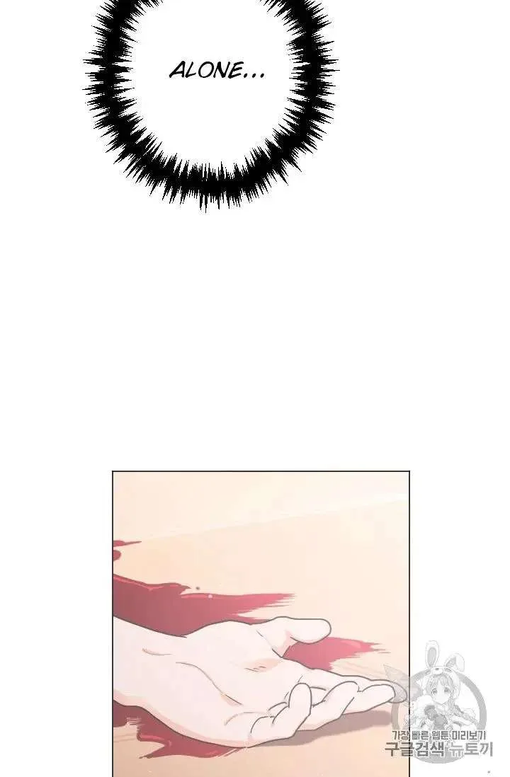 Lady Baby Chapter 92 page 29