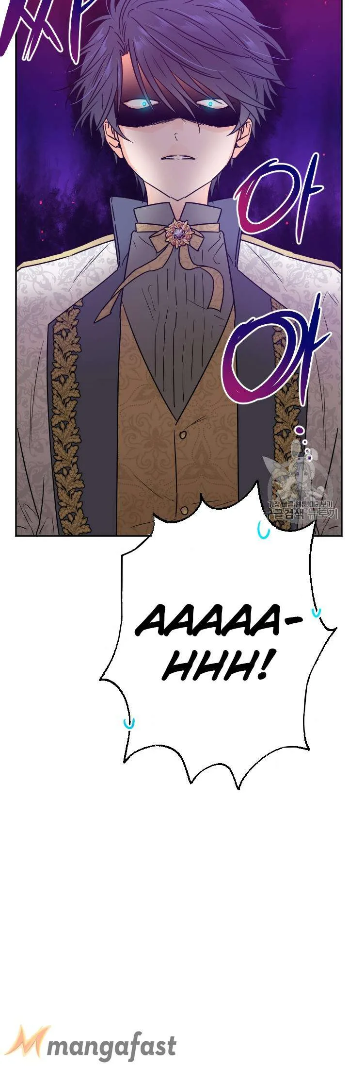 Lady Baby Chapter 90 page 14