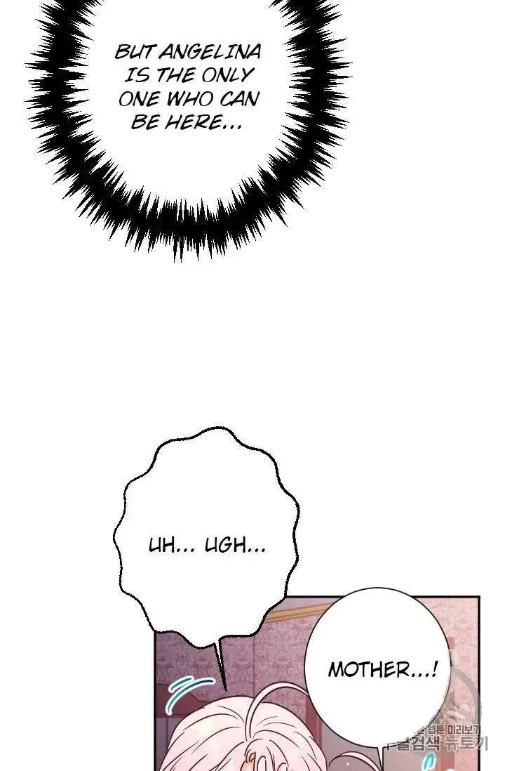 Lady Baby Chapter 92 page 43
