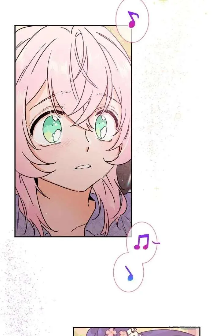 Lady Baby Chapter 92 page 15