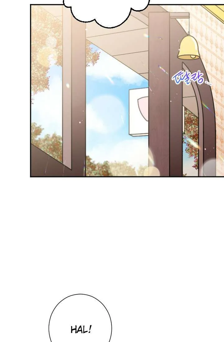 Lady Baby Chapter 90 page 27