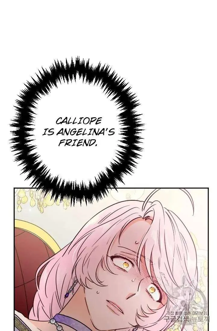 Lady Baby Chapter 92 page 24