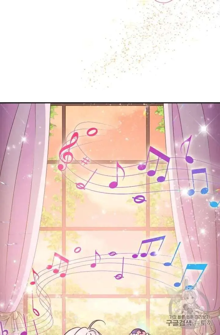 Lady Baby Chapter 92 page 18