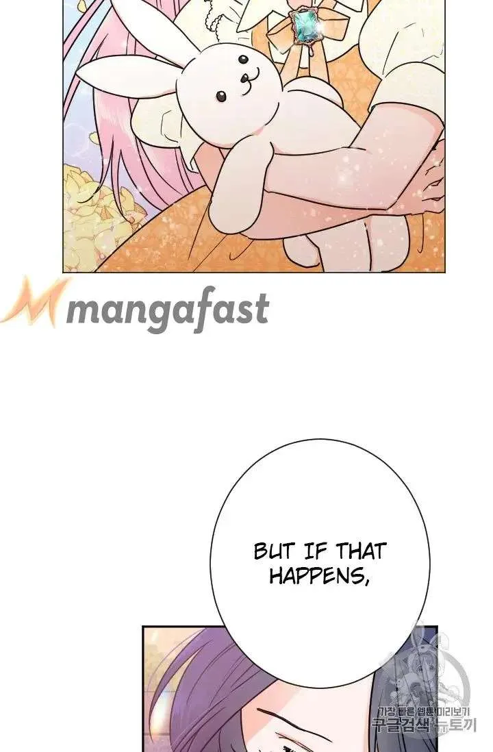 Lady Baby Chapter 92 page 3