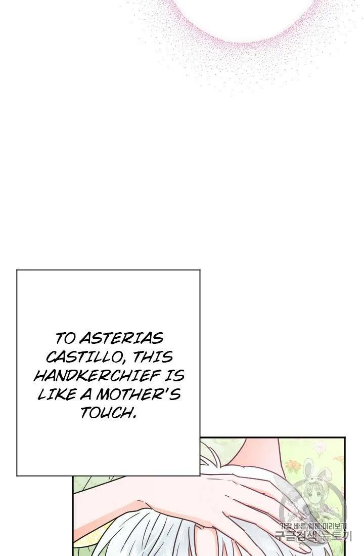 Lady Baby Chapter 90 page 43