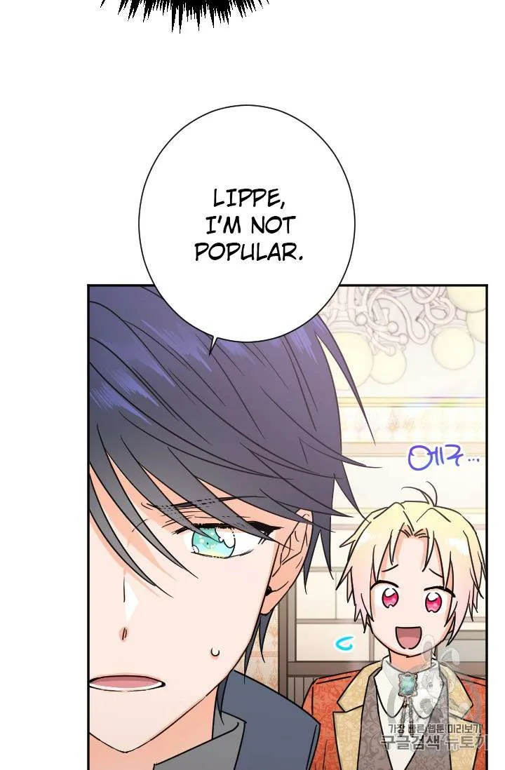 Lady Baby Chapter 90 page 24