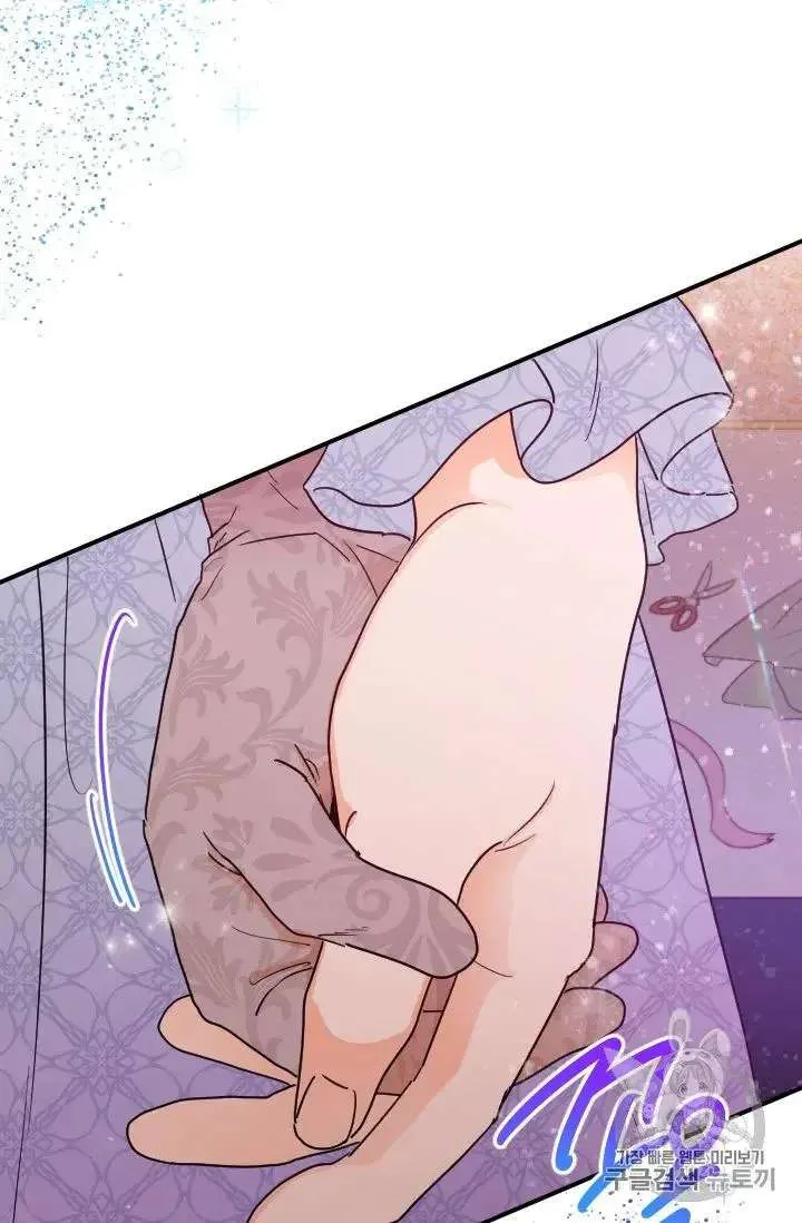Lady Baby Chapter 92 page 57